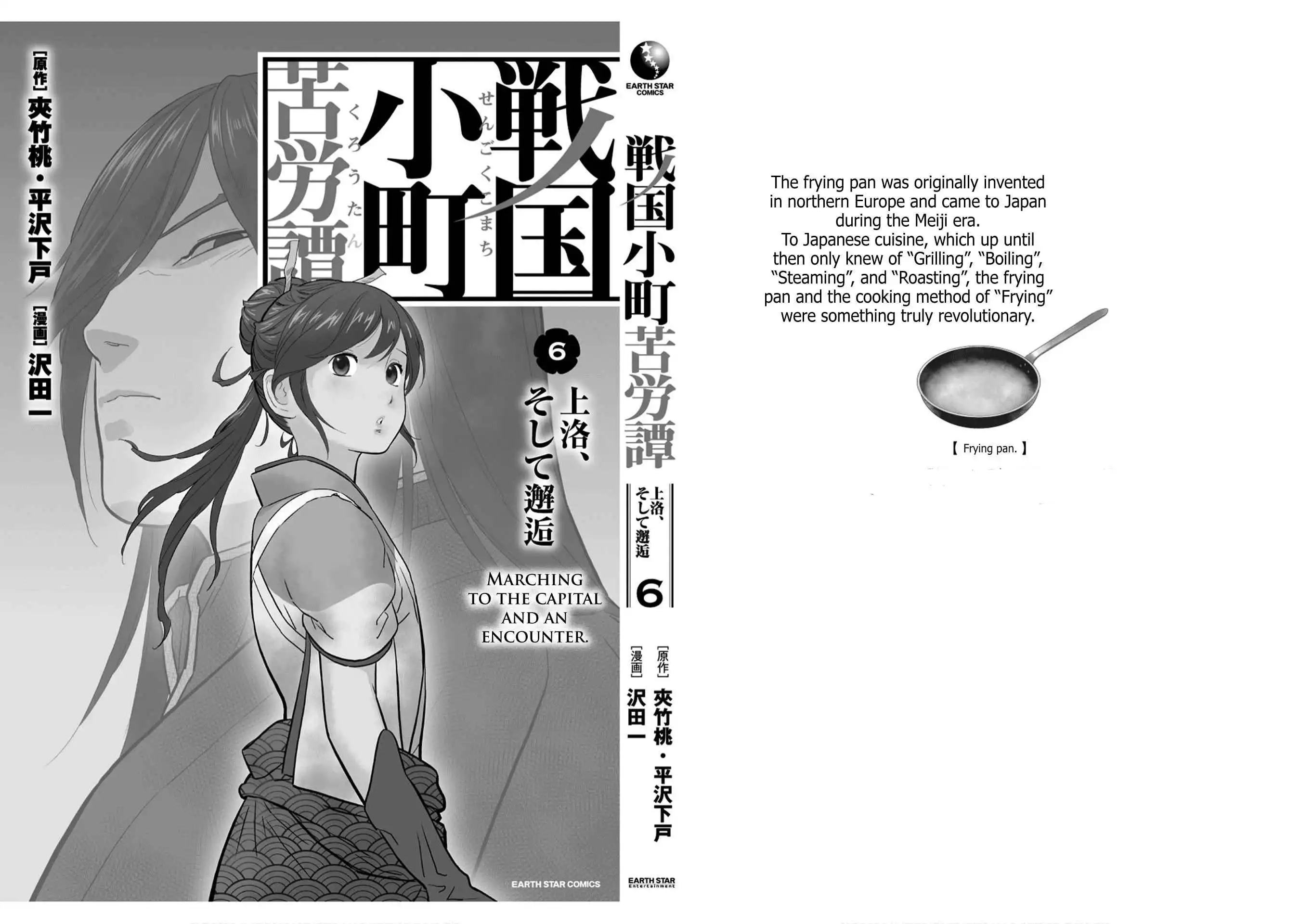 Sengoku Komachi Kuroutan: Noukou Giga [ALL CHAPTERS] Chapter 30 29